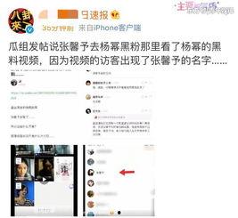 黑料网 明星 热点 吃瓜,明星热点事件，吃瓜群众围观幕后真相