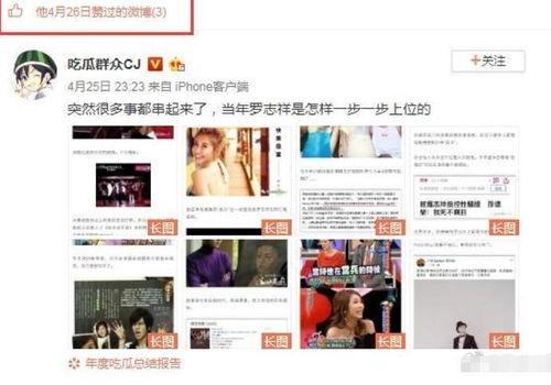 黑料网曝吃瓜首页网站,揭秘娱乐圈幕后真相，独家爆料等你来探