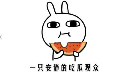 最新吃瓜黑料视频,最新吃瓜黑料视频曝光，真相令人震惊！