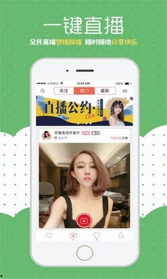 网曝吃瓜泄密黑料视频下载,吃瓜泄密视频下载背后的真相