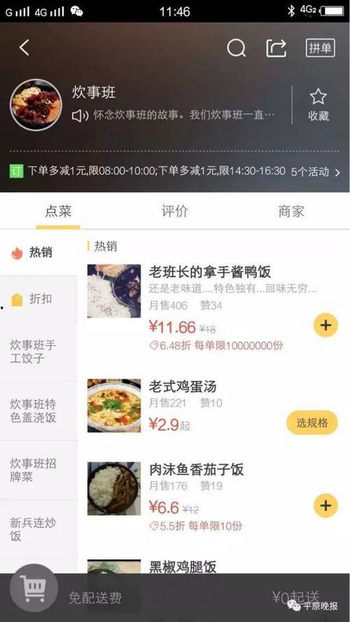 888吃瓜黑料爆料群,揭秘娱乐圈幕后真相